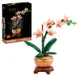 Конструктор LEGO Botanicals Міні орхідея