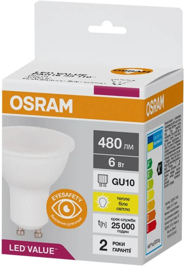 Лампа OSRAM LED GU10 6Вт 3000К 480Лм PAR1650 VALUE