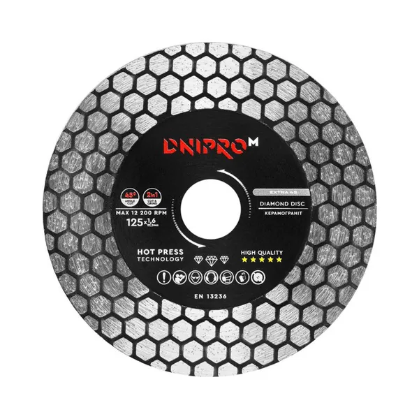 Алмазный диск Dnipro-M Extra 45 125 мм 22,2 мм цена в Украине