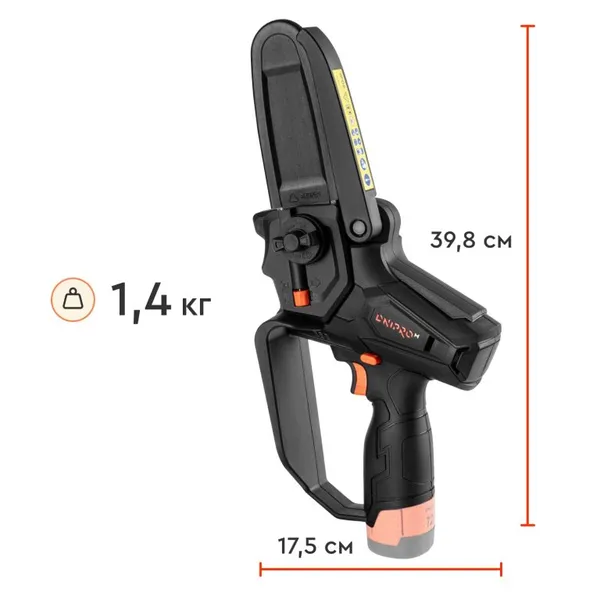 Акумуляторний секатор Dnipro-M PS-12BC + Акумуляторна ланцюгова пила CS-12 + Акумуляторна батарея BP-122 + Зарядний пристрій FC-122 з доставкою