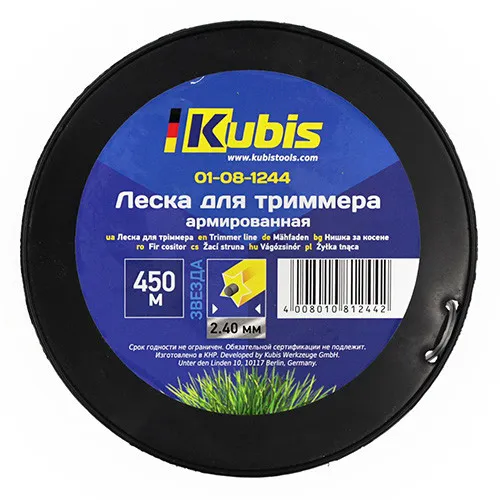 Жилка для тримера 2.4 мм 450 м армована зірка бухта Kubis 01-08-1244 ціна в Україні