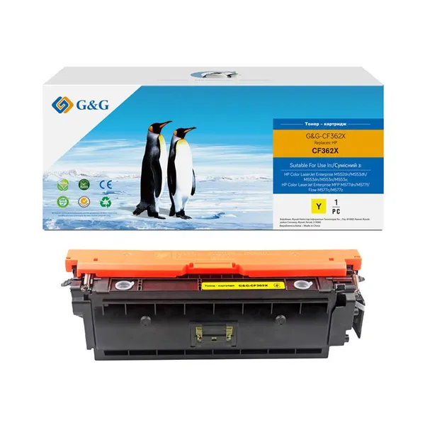 Картридж G&G для HP CLJ M552/M553/M577 Yellow (9500 стр)