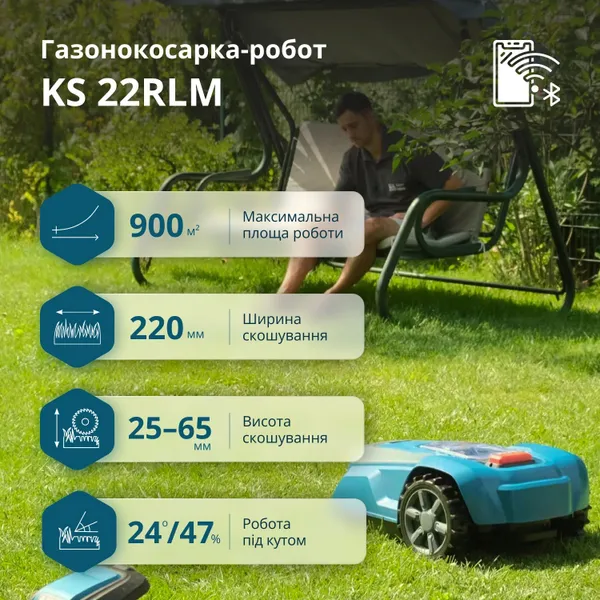 Газонокосилка-робот Konner&Sohnen KS 22RLM 18В 4Ач, безщеточный двигатель, управление приложением, wifi, 9 кг цена в Украине