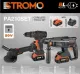 Набір акумуляторних інструментів (перфоратор, болгарка, шуруповерт) Stromo PA210SET купити онлайн