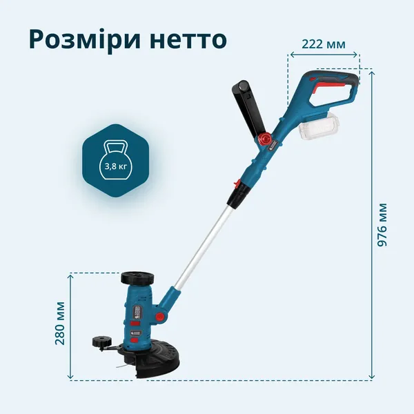 Триммер многофункциональный аккумуляторный Konner&Sohnen KS MFT-20V 20В литий-ионная 2400об/мин 3.8кг без АКБ за ЗП заказать