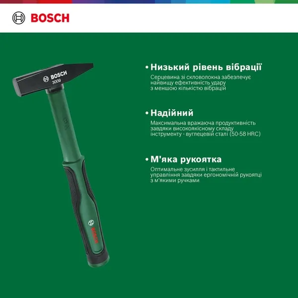 Замовити Молоток слюсарний Bosch 600г руків'я резина з доставкою