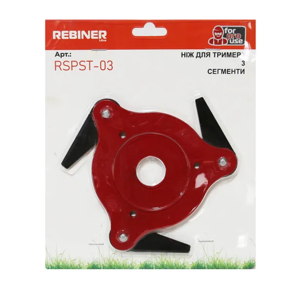 Косильный диск 3-ти сегментный для бензокосы Rebiner