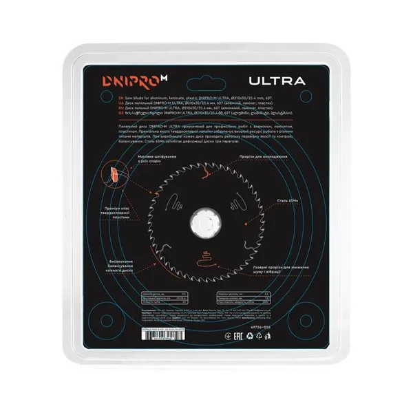 Пиляльний диск Dnipro-M ULTRA 210 мм 30 25.4 65Mn 60Т (алюм., пласт., лам.) фото №3