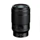 Объектив Nikon NIKKOR Z MC 105mm f2.8 VR S