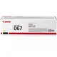 Картридж Canon 067 MF651Cw/MF655Cdw/MF657Cdw/LBP631Cw/LBP633Cdw Yellow (1250 стор.)