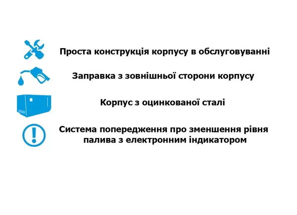 Генератор дизельний Armak AYDJ 028, 20,4/22,4 кВт купити в Україні