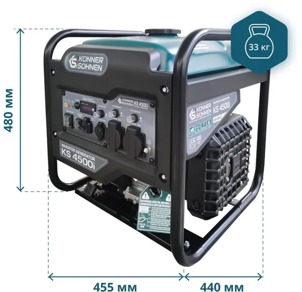 Купить Генератор бензиновый инверторный Konner&Sohnen KS 4500i, 230В, 4.5кВт, ручной стартер, 33кг