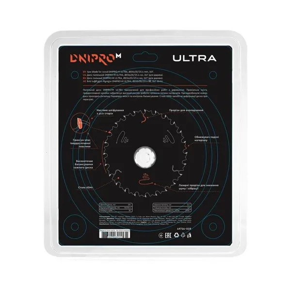 Пиляльний диск Dnipro-M ULTRA 216 мм 30 25.4 65Mn 24T (по дереву) фото №2