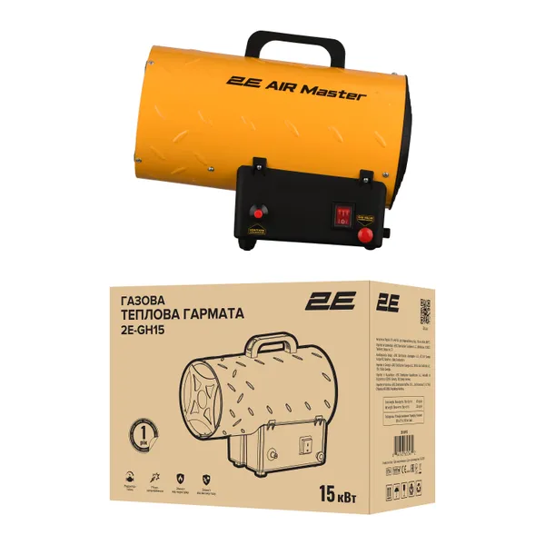 Тепловая пушка газовая 2E PowerHeat G15, 15кВт, 150м кв, 420м куб/ч, IPX4, жёлтый