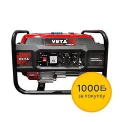 Генератор бензиновий Veta VT350JE фото