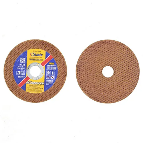 Круг відрізний електрокорунд 125×1.2×22.2 мм по металу та нержавіючій сталі Kubis Katana 07-00-8122 упаковка 10 шт купити в Україні