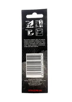 Свердло 5,0мм HSS-CO5 фото