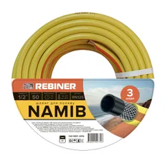 Поливочный шланг 1/2" (12.7 мм) 50 м трехслойный армированный Rebiner RN125 фото