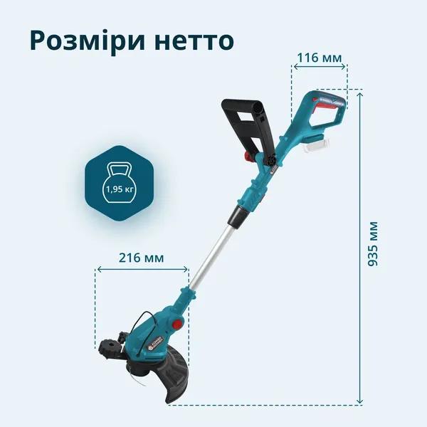 Тример садовий акумуляторний Konner&Sohnen KS GT-20V 20В літій-іонна 8500об/хв 1.95кг без АКБ за ЗП відгуки