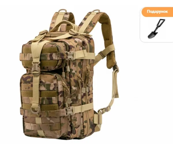 Рюкзак тактичний 2E Tactical, 25L, камуфляж фото №1