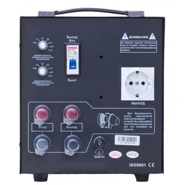 Стабілізатор напруги 3500 Вт Luxeon FDR-5000