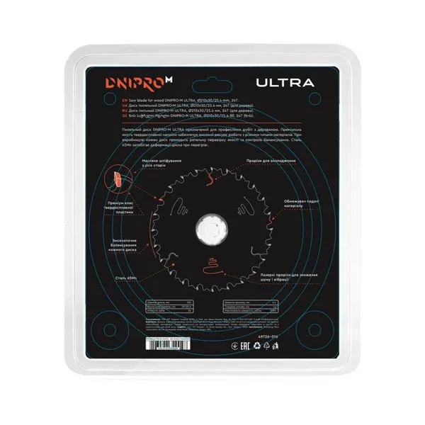 Пиляльний диск Dnipro-M ULTRA 210 мм 30 25.4 65Mn 24T (по дереву) фото №2