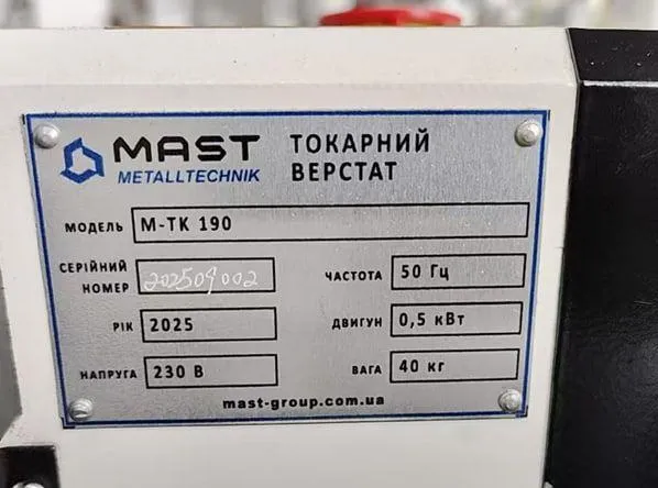 Купити Токарний верстат по металу MAST Metalltechnik M-TK 190