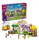Конструктор LEGO Friends Кофейня с растениями и цветочный магазин