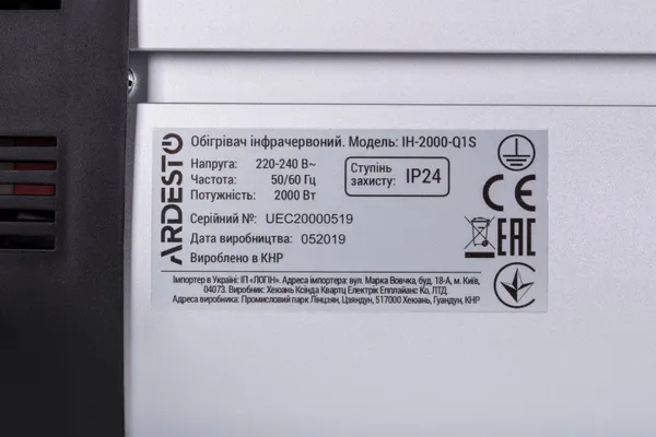 Купить Обогреватель инфракрасный ARDESTO кварцевый, 9м2, 2000Вт, мех. упр-ние, серый/чёрный