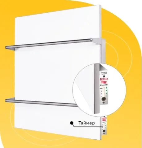 Рушникосушарка керамічна Teploceramic TCМТ-T-250-WHITE