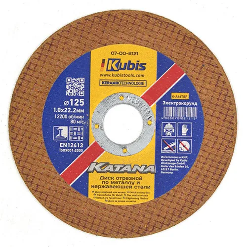 Круг отрезной электрокорунд 125×1.0×22.2 мм по металлу и нержавеющей стали Kubis Katana 07-00-8121 упаковка 10 шт цена в Украине