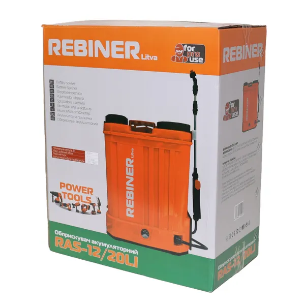 Обприскувач акумуляторний 12 л Rebiner RAS-12/20Li (без АКБ та ЗП) з доставкою