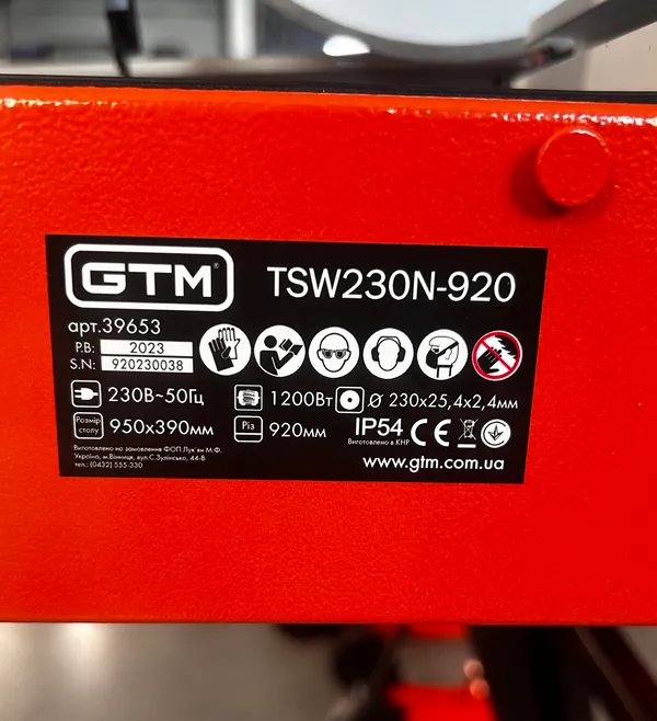 Електроплиткоріз GTM TSW230N-920 220В/1200Вт довжина різу 920мм, круг 230*25,4мм купити в Україні