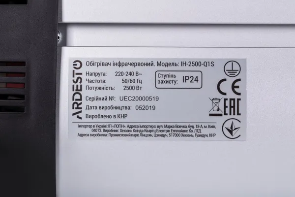 Купить Обогреватель инфракрасный ARDESTO кварцевый, 12м2, 2500Вт, мех. упр-ние, серый/чёрный со скидкой