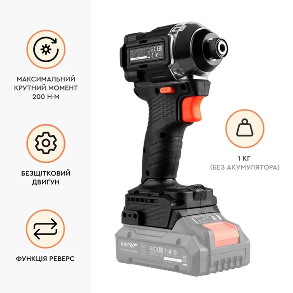 Акумуляторний ударний гвинтоверт Dnipro-M DTD-201BC (без АКБ і ЗП) ціна в Україні