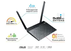 Маршрутизатор ASUS RT-N12E/C1 N300, 1xFE WAN, 4xFE LAN фото
