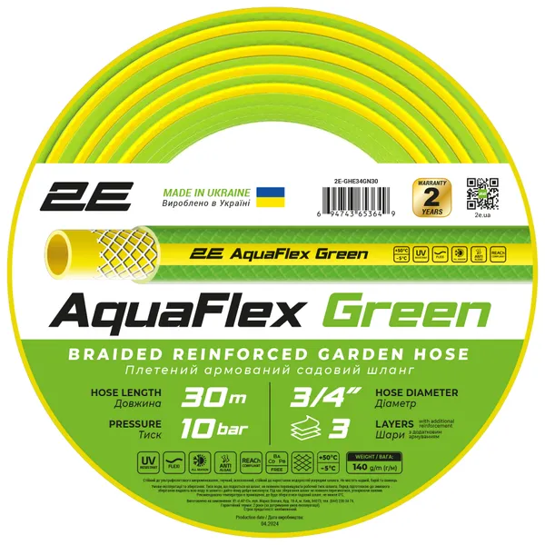 Шланг садовий 2E AquaFlex Green 3/4", 30 м фото №1