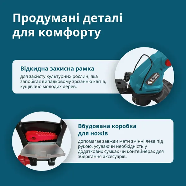 Тример садовий акумуляторний Konner&Sohnen KS GT-20V 20В літій-іонна 8500об/хв 1.95кг без АКБ за ЗП ціна в Україні