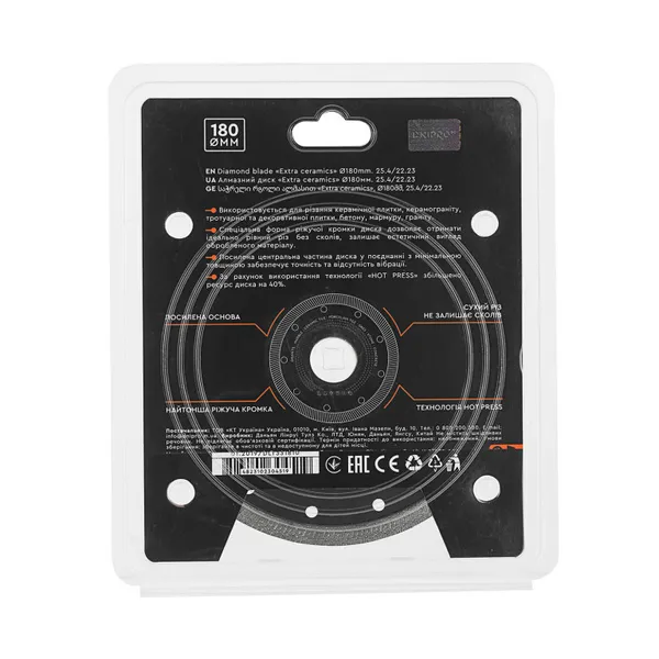 Алмазный диск Dnipro-M Extra-Ceramics 180 мм 25.4 22.2 фото №2