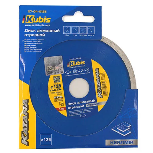 Круг алмазный отрезной 125×2.0×22.2 мм Kubis 07-04-0125 цена в Украине