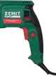 Купить Перфоратор Зенит ЗП-1100 DFR SDS-Plus+ШЗП 1100Вт 2.8Дж 3.4кг кейс