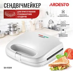 Сендвичмейкер Ardesto 700Вт, 1 пластина-сендвич, корпус-пластик, белый фото