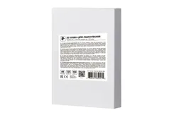 Пленка для ламинирования A6 2E, глянцевая поверхность, 125 мкм, 100шт фото