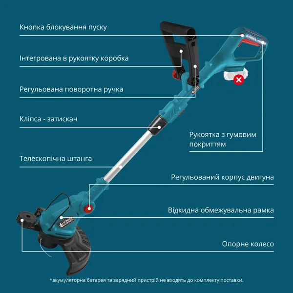 Тример садовий акумуляторний Konner&Sohnen KS GT-20V 20В літій-іонна 8500об/хв 1.95кг без АКБ за ЗП купити в Україні
