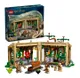 Конструктор LEGO Harry Potter Замок Гогвортс: урок гербологии