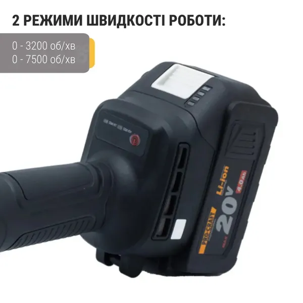 Аккумуляторная болгарка Procraft PGA20(без акб и зп) купить в Украине