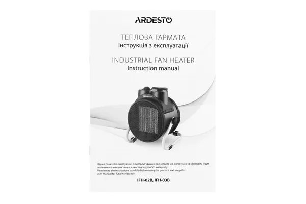 Обігрівач теплова гармата ARDESTO IFH-02B купити онлайн