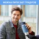 Термочашка Tefal Travel Mug Classic Twist, 360мл, нержавіюча сталь, блакитний з доставкою