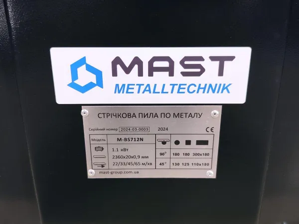 Замовити Стрічкова пила по металу MAST Metalltechnik M-BS712N 400V з доставкою