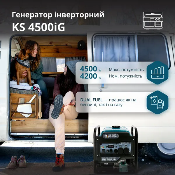 Генератор газобензиновий інверторний Konner&Sohnen KS 4500iG, 230В, 4.5кВт, ручний стартер, 33.5кг купити онлайн